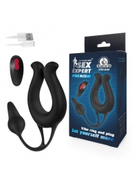 Черная вибронасадка Sex Expert с анальной втулкой - Sex Expert - в Воронеже купить с доставкой