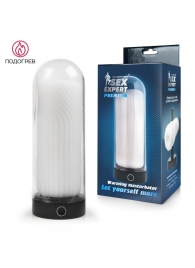 Оригинальный мастурбатор в круглой колбе с нагревом - Sex Expert - в Воронеже купить с доставкой