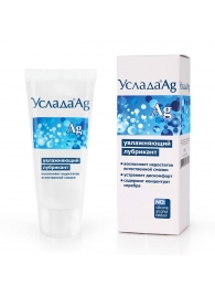 Увлажняющий лубрикант «Услада с серебром» - 60 гр. - Биоритм - купить с доставкой в Воронеже