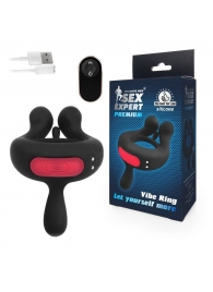 Черное эрекционное виброкольцо Sex Expert с пультом ДУ - Sex Expert - в Воронеже купить с доставкой