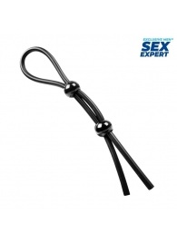 Черное силиконовое лассо с двумя шариками для утяжки - Sex Expert - в Воронеже купить с доставкой