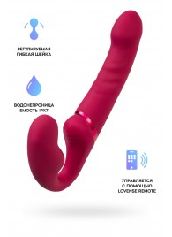 Малиновый безремневой страпон Lapis - 23 см. - Lovense - купить с доставкой в Воронеже