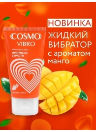 Возбуждающий интимный гель Cosmo Vibro с ароматом манго - 50 гр. - Биоритм - купить с доставкой в Воронеже