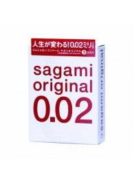 Ультратонкие презервативы Sagami Original - 3 шт. - Sagami - купить с доставкой в Воронеже