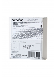 Ультратонкий презерватив Sagami Original - 1 шт. - Sagami - купить с доставкой в Воронеже