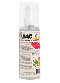 Универсальный лубрикант на водной основе Tishe - 125 мл. - Tishe - купить с доставкой в Воронеже