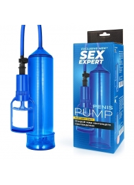 Синяя вакуумная помпа с уплотнительной насадкой - Sex Expert - в Воронеже купить с доставкой
