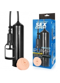 Черная вакуумная помпа с реалистичной вставкой - Sex Expert - в Воронеже купить с доставкой
