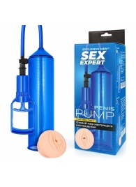 Синяя вакуумная помпа с реалистичной вставкой - Sex Expert - в Воронеже купить с доставкой