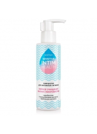 Сыворотка для интимной гигиены Intim Health Sensitive - 150 мл. - Биоритм - купить с доставкой в Воронеже