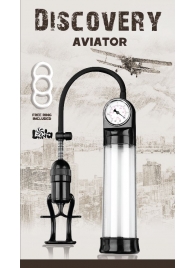 Вакуумная помпа Discovery Aviator - Lola Games - в Воронеже купить с доставкой