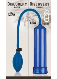 Вакуумная помпа Discovery Racer Blue - Lola Games - в Воронеже купить с доставкой