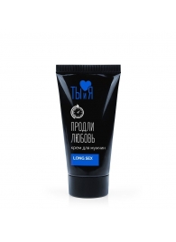 Крем-пролонгатор для мужчин LongSex - 25 гр. - Биоритм - купить с доставкой в Воронеже