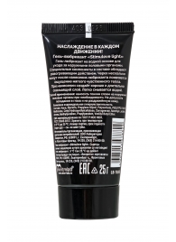 Гель-лубрикант StimuLove light для мягкой стимуляции возбуждения - 25 гр. - Биоритм - купить с доставкой в Воронеже