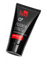 Крем Sextaz-m с возбуждающим эффектом для мужчин - 25 гр. - Биоритм - купить с доставкой в Воронеже