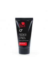 Крем Sextaz-m с возбуждающим эффектом для мужчин - 25 гр. - Биоритм - купить с доставкой в Воронеже