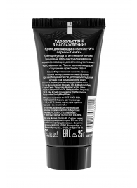 Крем для женщин Sextaz-W с возбуждающим эффектом - 25 гр. - Биоритм - купить с доставкой в Воронеже