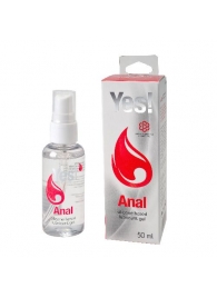 Силиконовая анальная гель-смазка Yes Anal - 50 мл. - Sitabella - купить с доставкой в Воронеже