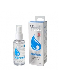 Охлаждающая силиконовая гель-смазка Yes Anal cool - 50 мл. - Sitabella - купить с доставкой в Воронеже