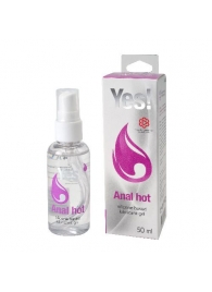 Согревающая силиконовая гель-смазка Yes Anal hot - 50 мл. - Sitabella - купить с доставкой в Воронеже