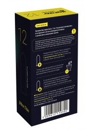 Ультратонкие презервативы Ganzo Ultra thin - 12 шт. - Ganzo - купить с доставкой в Воронеже