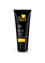 Стимулирующий гель-лубрикант StimuLove light - 50 гр. - Биоритм - купить с доставкой в Воронеже