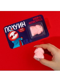 Мялка-релаксант «Забей на всё» - Сима-Ленд - купить с доставкой в Воронеже