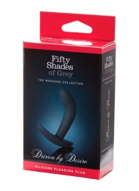 Анальная пробка Driven by Desire Silicone Butt Plug - 9 см. - Fifty Shades of Grey - в Воронеже купить с доставкой