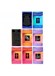 Горячие фанты  Освежи чувства - Сима-Ленд - купить с доставкой в Воронеже