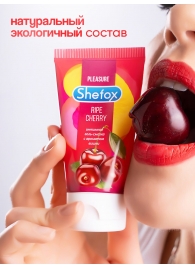 Интимная гель-смазка Shefox «Спелая вишня» - 50 мл. - Shefox - купить с доставкой в Воронеже