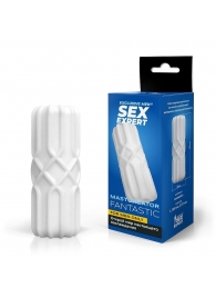 Белый силиконовый мастурбатор - Sex Expert - в Воронеже купить с доставкой