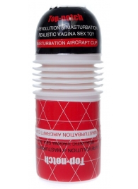 Мастурбатор в колбе Cup 04 - Boys of Toys - в Воронеже купить с доставкой