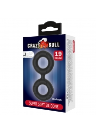 Черное двойное эрекционное кольцо Radwan - Baile - в Воронеже купить с доставкой