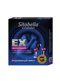 Стимулирующая насадка Sitabella Extender  Продлевающий Эффект - Sitabella - купить с доставкой в Воронеже