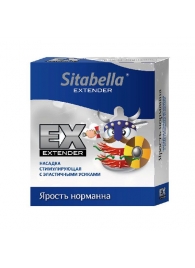 Стимулирующая насадка Sitabella Extender  Ярость норманна - Sitabella - купить с доставкой в Воронеже