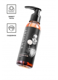Разогревающее массажное масло Erotist Caramel Club с ароматом пралине - 100 мл. - Erotist Lubricants - купить с доставкой в Воронеже