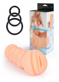 Телесный мастурбатор-вагина с эрекционными кольцами в комплекте - Sexy Girl - в Воронеже купить с доставкой