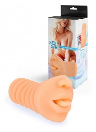 Телесный мастурбатор в виде сексуального ротика - Sexy Girl - в Воронеже купить с доставкой