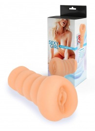 Телесный мастурбатор в виде вагины с узким входом - Sexy Girl - в Воронеже купить с доставкой