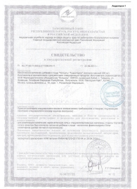 Биологически активная добавка к пище  Андрогерон  - 6 капсул (500 мг.) - Виктория-Райт - купить с доставкой в Воронеже