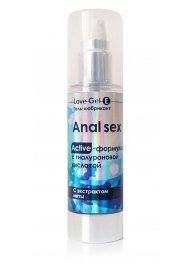 Анальный обезболивающий гель-лубрикант LoveGel E - 55 гр. - Биоритм - купить с доставкой в Воронеже