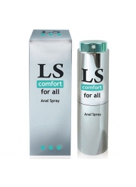 Анальный спрей-лубрикант Lovespray Comfort - 18 мл. - Биоритм - купить с доставкой в Воронеже