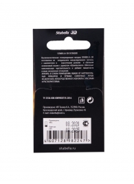 Насадка стимулирующая Sitabella 3D  Шампанское торжество  с ароматом шампанского - Sitabella - купить с доставкой в Воронеже