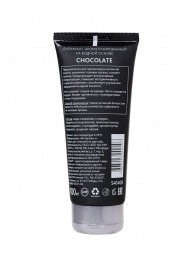 Увлажняющая смазка с ароматом шоколада Chocolate - 100 мл. - Erotist Lubricants - купить с доставкой в Воронеже