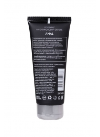 Анальная смазка на силиконовой основе Anal - 100 мл. - Erotist Lubricants - купить с доставкой в Воронеже