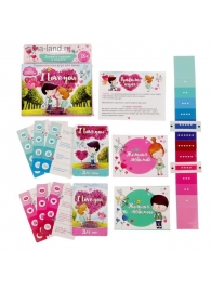 Романтическая игра для двоих I Love you - Сима-Ленд - купить с доставкой в Воронеже