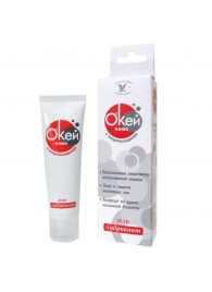 Гель-лубрикант с хлоргескидином  Окей плюс  - 50 гр. - Биоритм - купить с доставкой в Воронеже