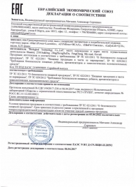 Возбуждающие капсулы Ladys Life - 14 капсул (0,35 гр.) - SuperCaps - купить с доставкой в Воронеже