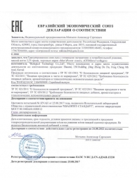 Капсулы для мужчин Man s Power+ с гранулированным семенем - 2 капсулы (0,35 гр.) - SuperCaps - купить с доставкой в Воронеже