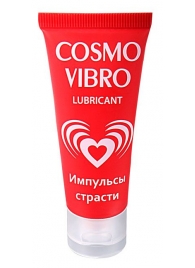 Женский стимулирующий лубрикант на силиконовой основе Cosmo Vibro - 25 гр. - Биоритм - купить с доставкой в Воронеже